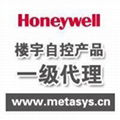 霍尼韦尔honeywell楼宇