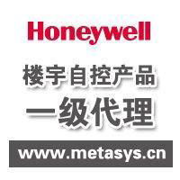 霍尼韦尔honeywell楼宇自控产品