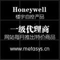 霍尼韦尔Honeywell楼宇自控选型资料表 1