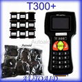 T300 car key tool