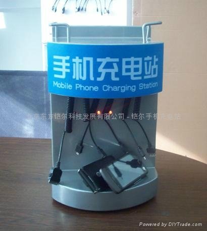cell phone charging station DK06