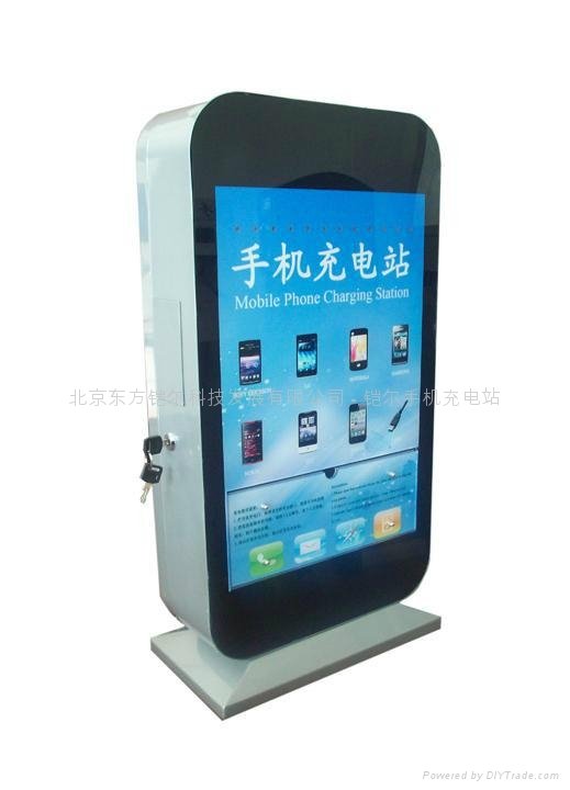 cell phone charging kiosk DK16