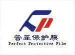 shenzhen perfect protective CO.,LTD