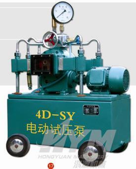 Electric hydraulic test pump(4D-SY)