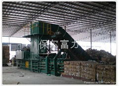 Waste Paper Baler EPM-100A