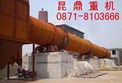 Kunding Rotary Kiln