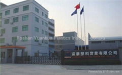 Foshan Yuanhua Plastics Industry Co.,Ltd