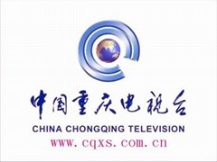 重庆宣视广告传媒有限公司