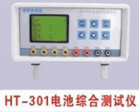 廣東深圳電池多功能綜合測試儀