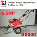 Tillers rotary GS500 3