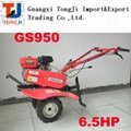 Farm equipment GS950 1