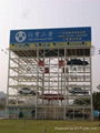 PCS-YF SHAFT PARKING SYSTEM 1