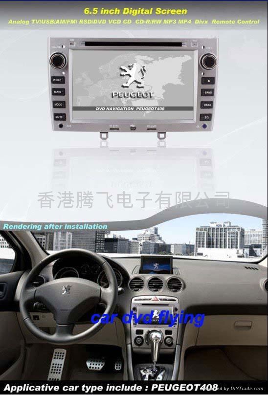 peugeot 308/408 car dvd player with Bluetooth-GPS 4