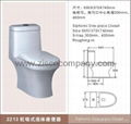 Sanitary Ware(2213) 1