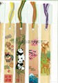 Bookmark 1