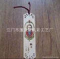 Bookmark 5