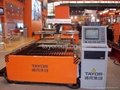 CNC high precision plasma cutting machine