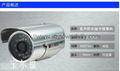 24 LED Night Vision Indoor/Outdoor security CMOS IR CCTV Camera DVR Camera  2