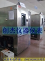 深圳恆溫恆濕機試驗箱