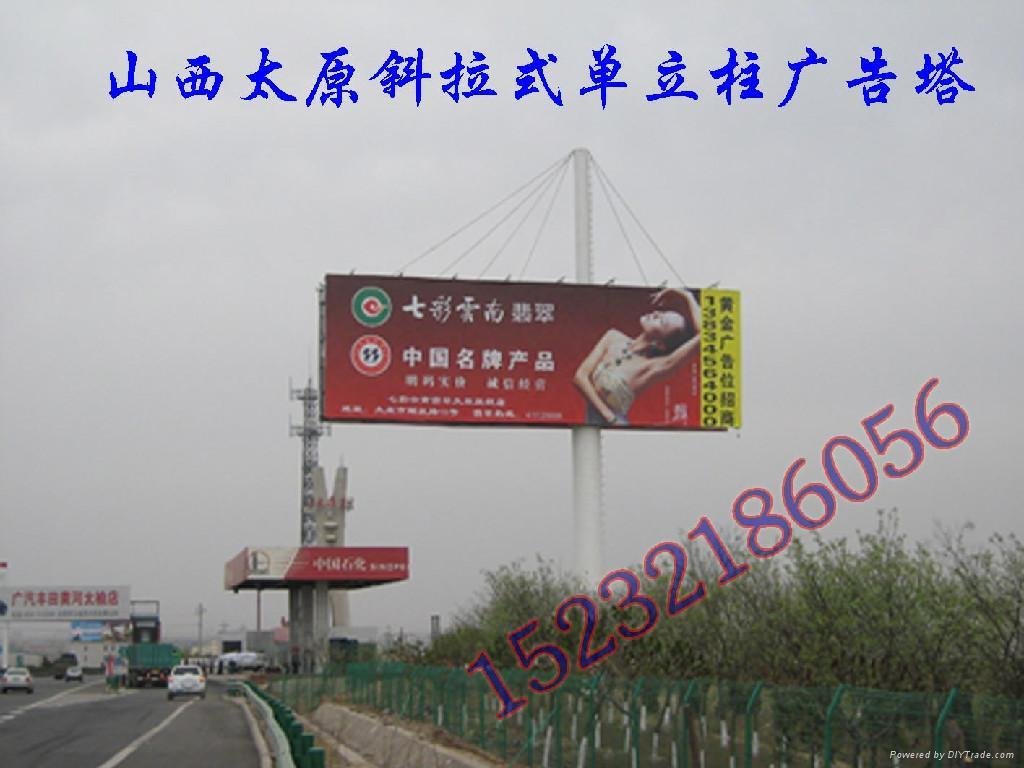 晋城高速擎天柱（单立柱）广告塔