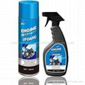 Engine degreaser