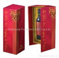 Paper Box Gift Box Jewellery Box Packing Box Wine Box Watch Box 2