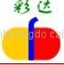 Qinhuangdao Caida Building Material Co.,Ltd