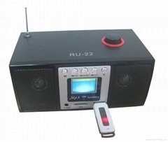 Speaker RU-22