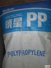 聚丙烯PP