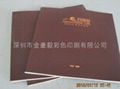 saddle book printing 3