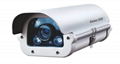 High Definition Network Infrared waterproof IP Camera 