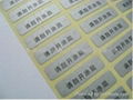 Scratch card printing ink 3