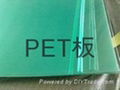 PET板 1