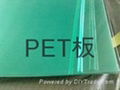 PET板材 1