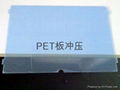 PET板加工 1