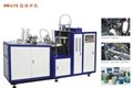 Paper Cup forming Machine 2