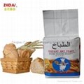 125g Instant Dry Yeast for Bread Making 1
