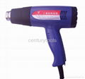 hot air gun