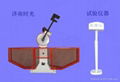 濟南生產數顯擺錘式衝擊試驗機JB-300B 1