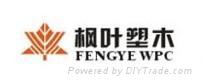 FENGYE GROUP ZHEJIANG CO.,LTD