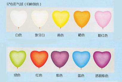 heart balloons