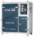 ZYHC-100電焊條烘乾箱廠