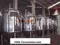 fermentation tank 5