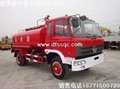 東風145消防灑水車