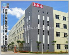 Shenzhen Fuhongyuan Knife Technology Co.,ltd