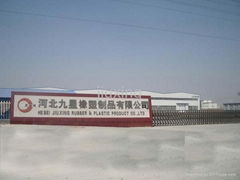 Hebei JIUXING Rubber and Plastic 