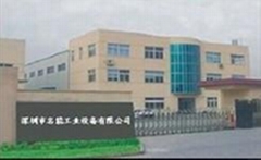 深圳市名能工業設備有限公司 深圳市名能工業設備有限公司