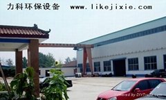 Shandong Qingzhou LeCroy Machinery Manufacturing Co., Ltd.