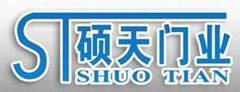 Guangzhou Shuotian Industrial Doors Co., Ltd