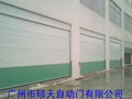 Noiseless roller shutter door 1